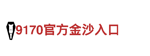 必威登录页面-专业机械企业，为您提供一流服务